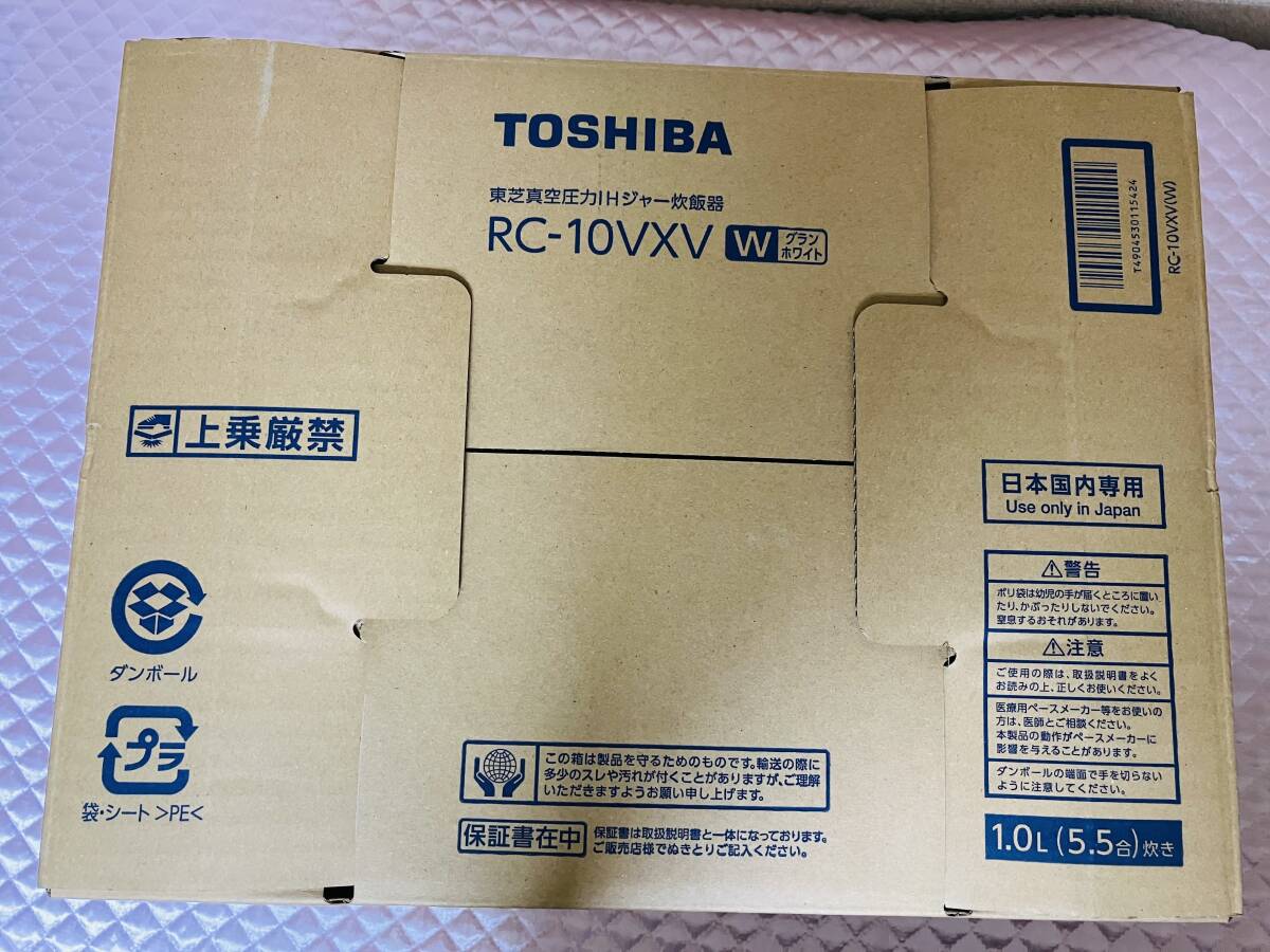 新品 TOSHIBA 真空圧力IHジャー炊飯器 炎匠炊き RC-10VXV‐Wの画像3