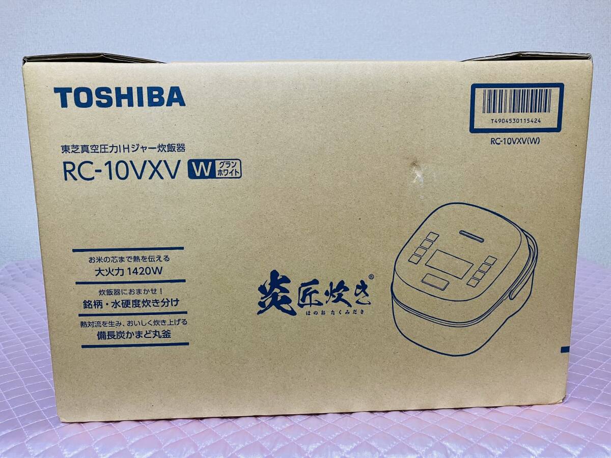 新品 TOSHIBA 真空圧力IHジャー炊飯器 炎匠炊き RC-10VXV‐Wの画像2