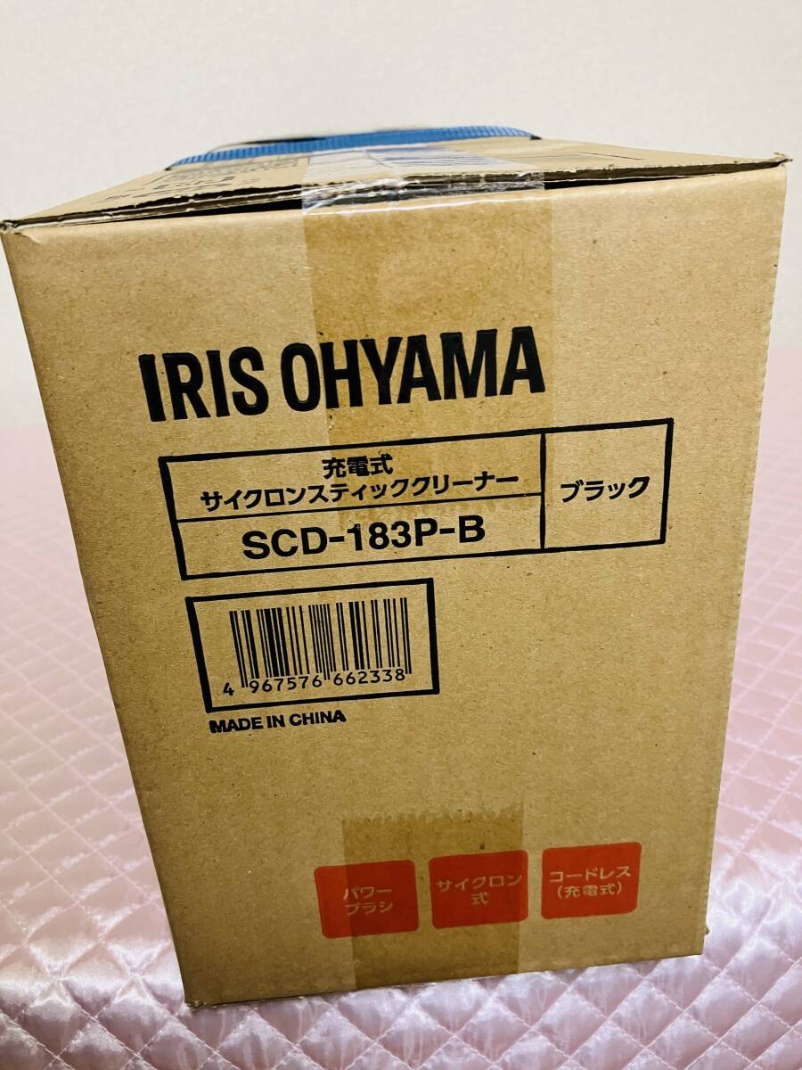 新品　アイリスオーヤマ　充電式サイクロンスティッククリーナーSCD-183P-B