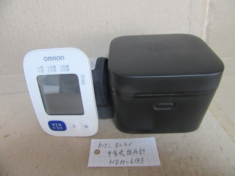 b15: オムロン 手首式血圧計 HEМ-6183_画像1