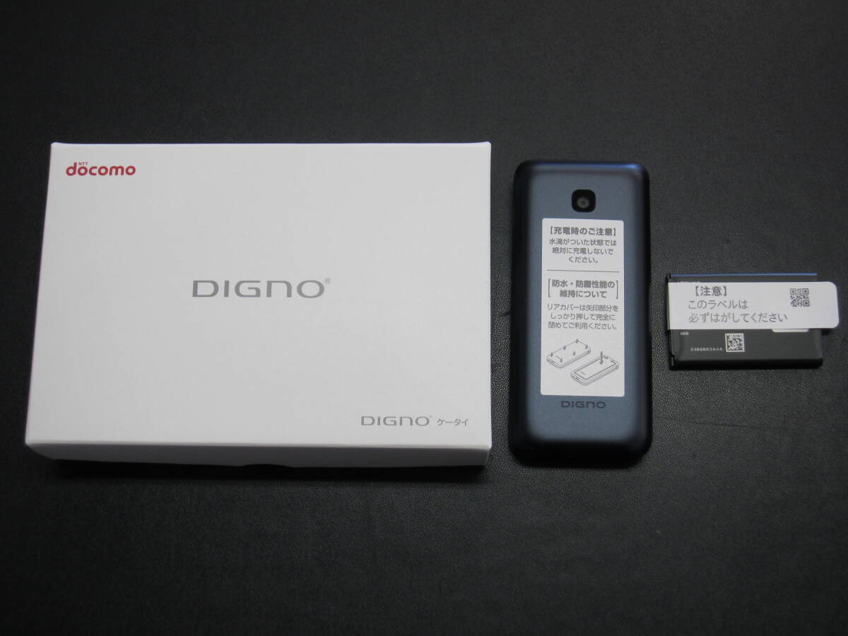 【新品未使用】 docomo DIGNOケータイ KY-42C ブラック ガラケー 携帯電話 制限○ SIMフリー ①_画像1