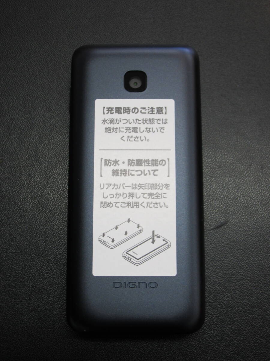 【新品未使用】 docomo DIGNOケータイ KY-42C ブラック ガラケー 携帯電話 制限○ SIMフリー ①の画像2