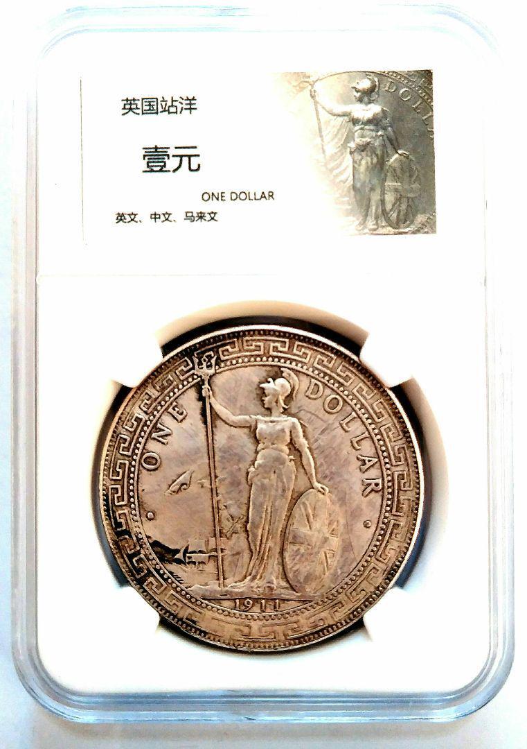 ★英国 貿易銀 1911年 TRADE ONE DOLLAR 壹圓 4379の画像1