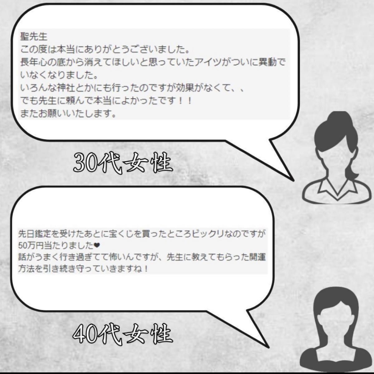 【霊視鑑定】人間関係の全てを占います 霊視鑑定・仕事・運気・恋愛・悩み