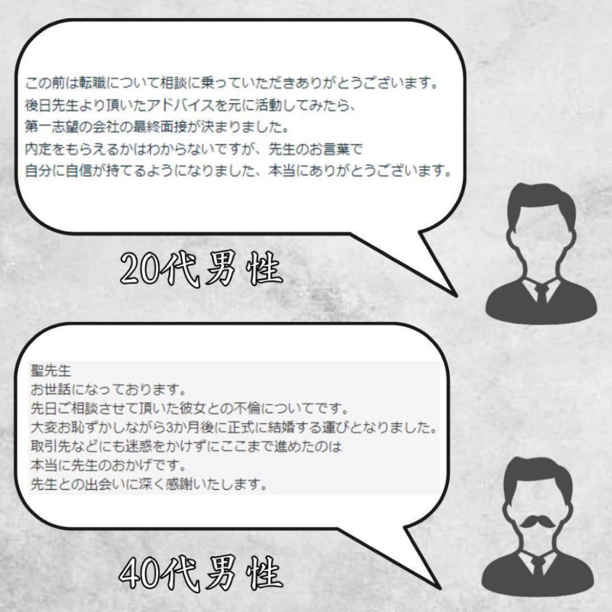 【霊視鑑定】人間関係の全てを占います 霊視鑑定・仕事・運気・恋愛・悩み