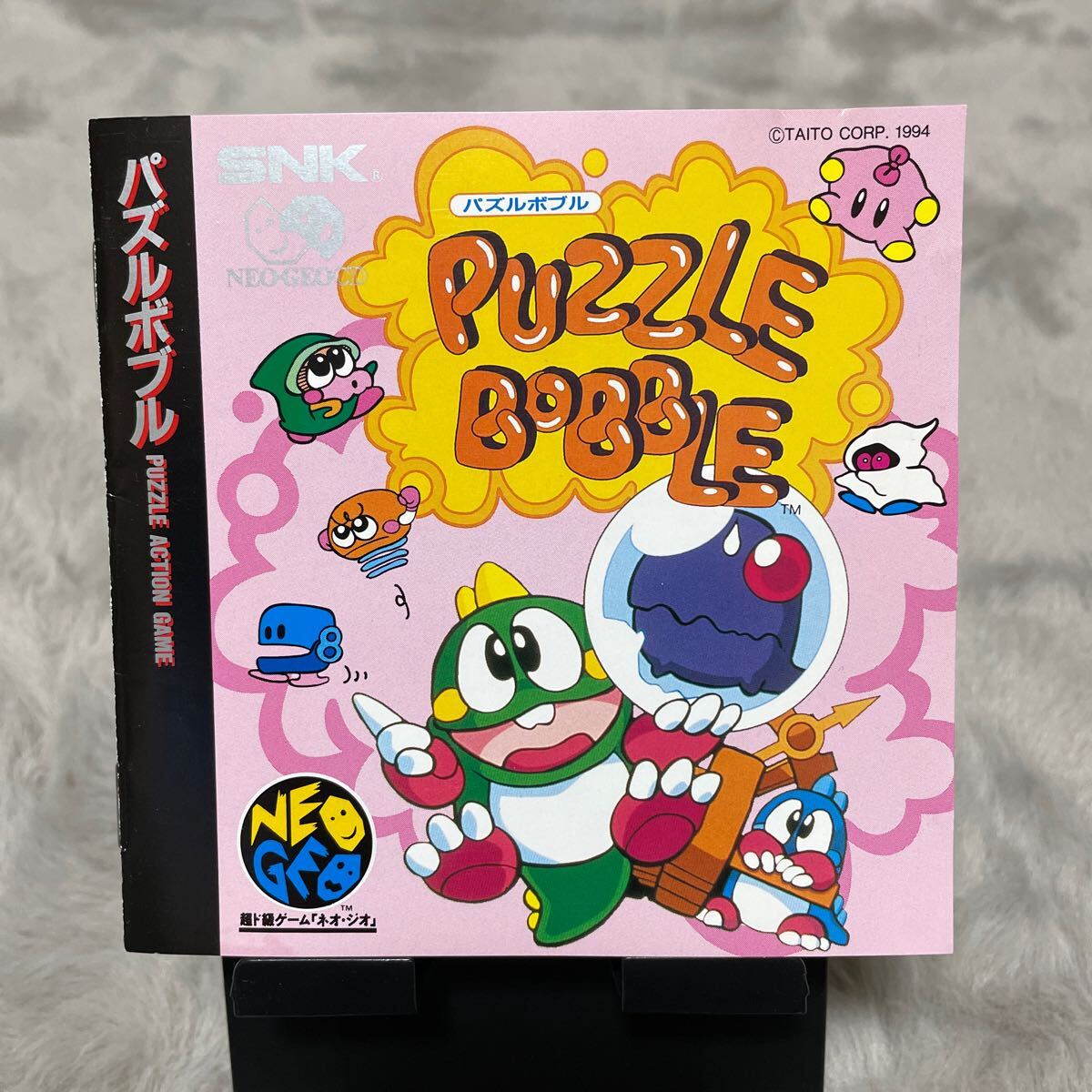 【帯有】NEOGEO CD ネオジオ PUZZLE BOBBLE パズルボブル SNK の画像6