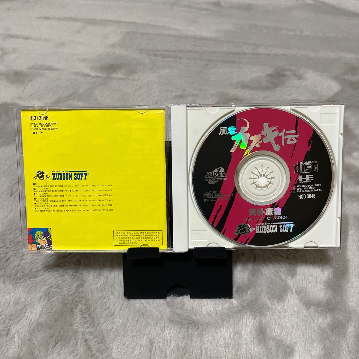 FAR EAST OF EDEN KABUKI DEN 天外魔境 風雲カブキ伝 PCエンジン SUPER CD-ROM2 の画像5