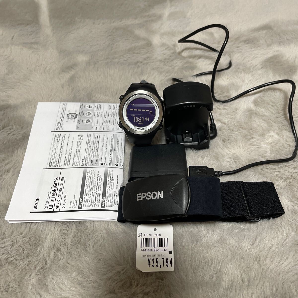 EPSON SF-710 GPS Sports Monitor WristableGPS HR monitor attached SFHRM01 GPS gear Epson 