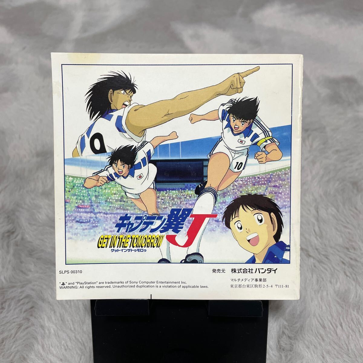 CAPTAIN TSUBASA J キャプテン翼J PlayStation プレイステーション の画像7