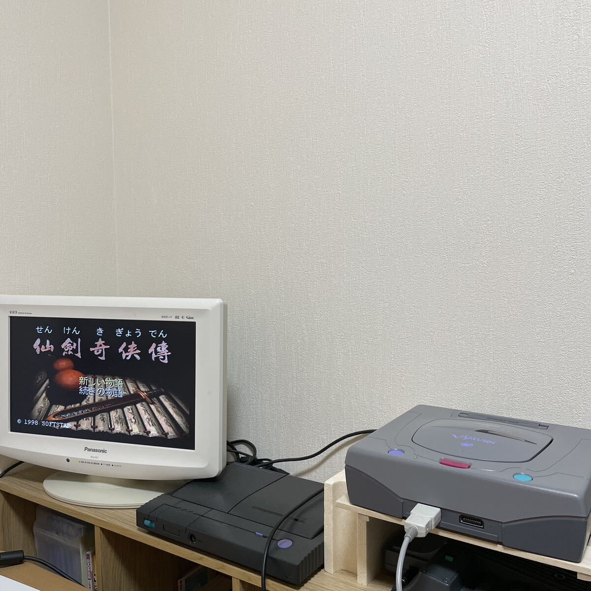 SENKENKIKYOUDEN 仙剣奇侠伝 セガサターン SEGA SATURN の画像9