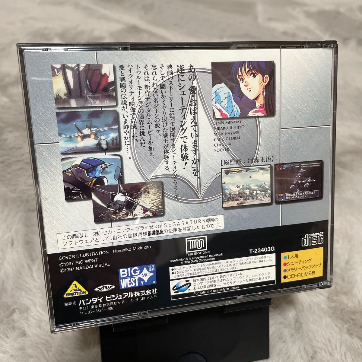 【帯 ハガキ有】MACROSS 超時空要塞マクロス 愛 おぼえていますか SEGA SATURN セガサターン の画像2