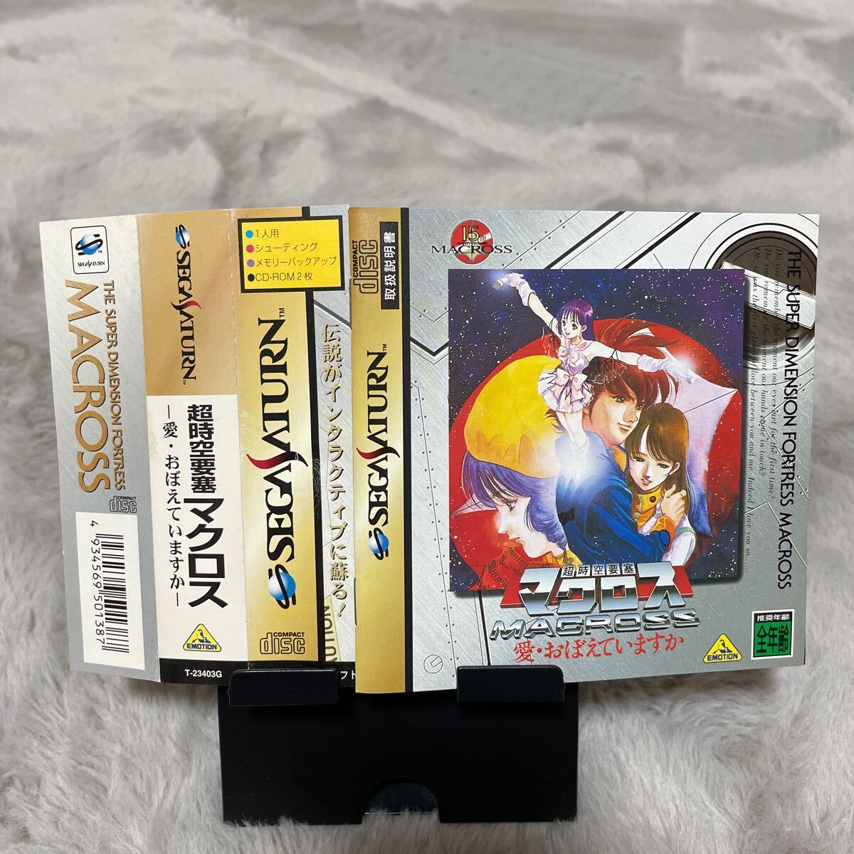 【帯 ハガキ有】MACROSS 超時空要塞マクロス 愛 おぼえていますか SEGA SATURN セガサターン の画像6