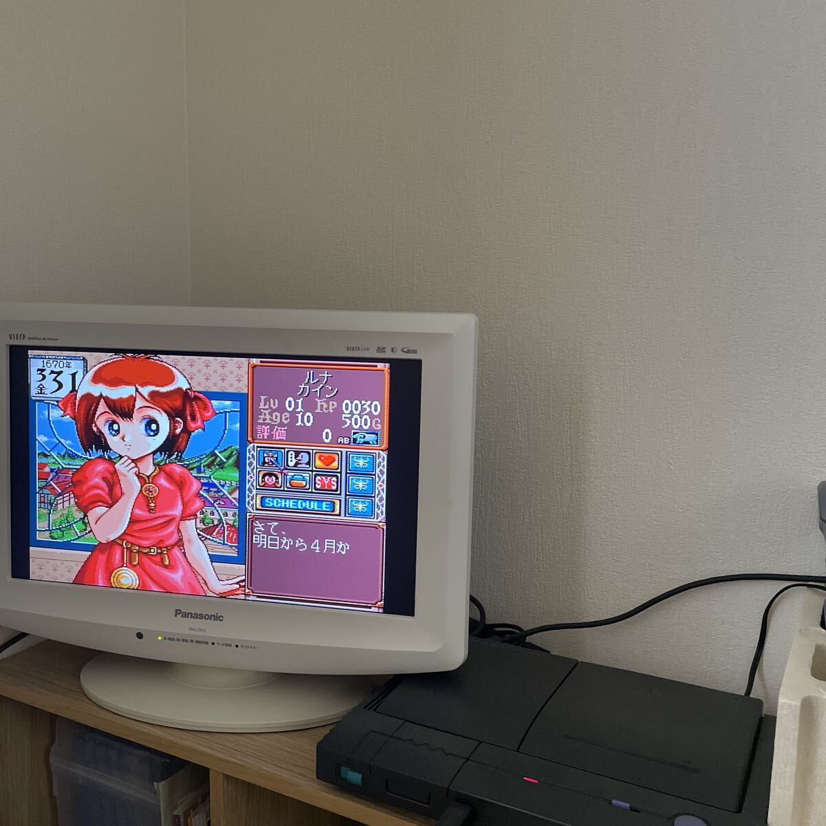 【帯 ハガキ有】Princess Maker1 プリンセスメーカー1 PCエンジン SUPER CD-ROM2 NEC _画像10