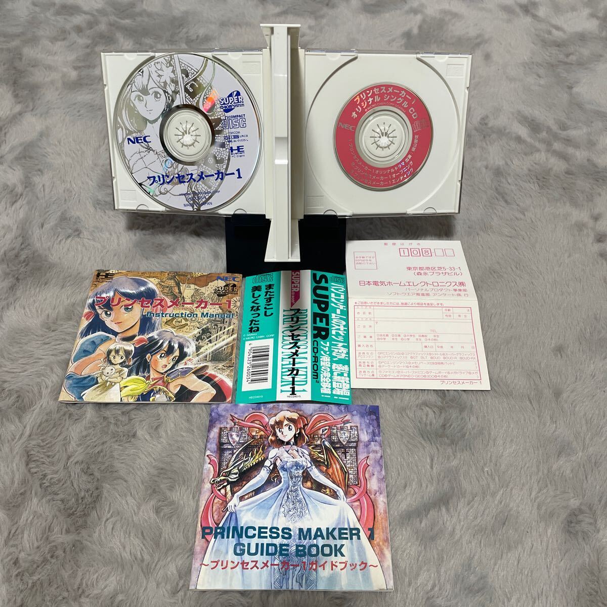 【帯 ハガキ有】Princess Maker1 プリンセスメーカー1 PCエンジン SUPER CD-ROM2 NEC _画像3