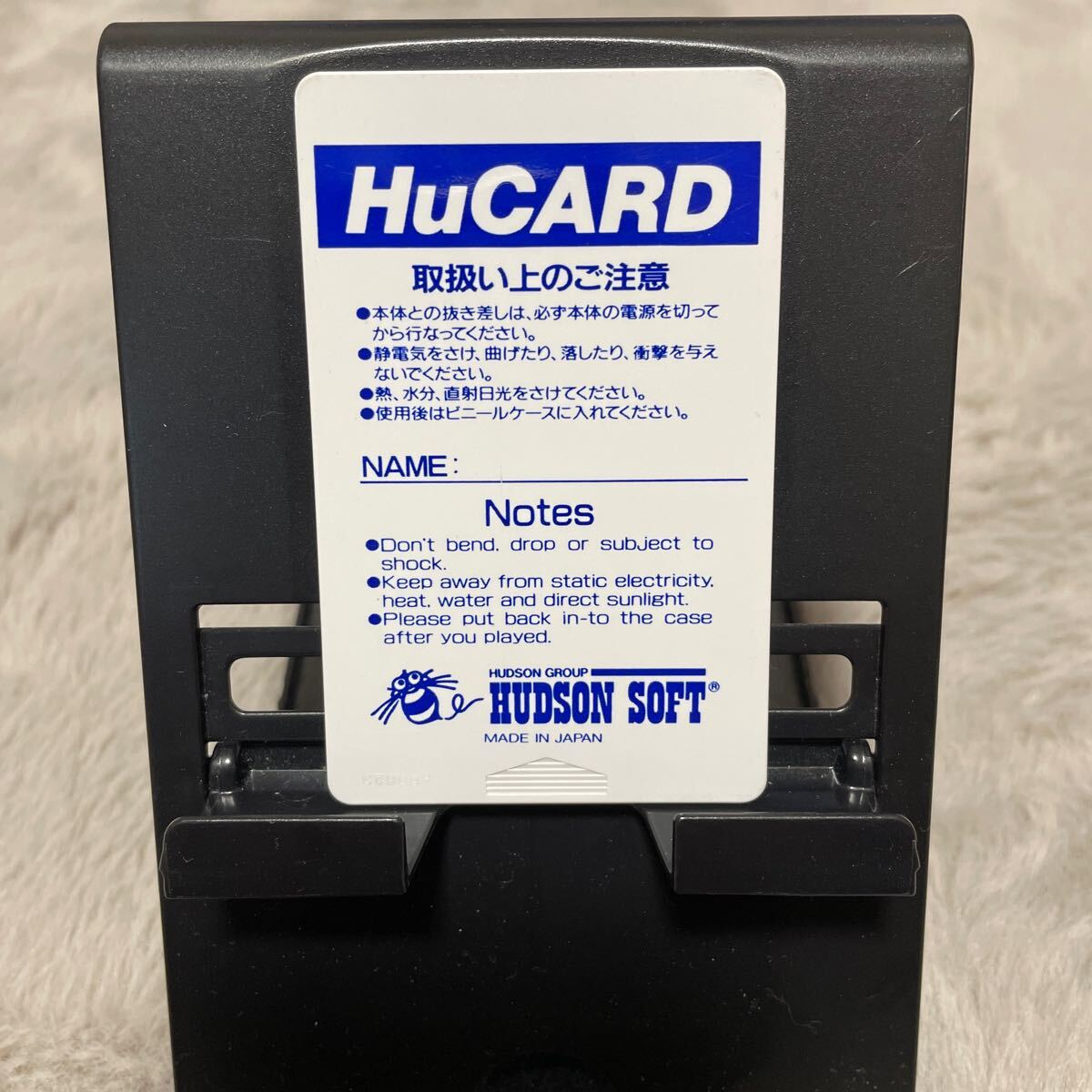 魔神英雄伝ワタル PCエンジン HuCARD HUDSON_画像8