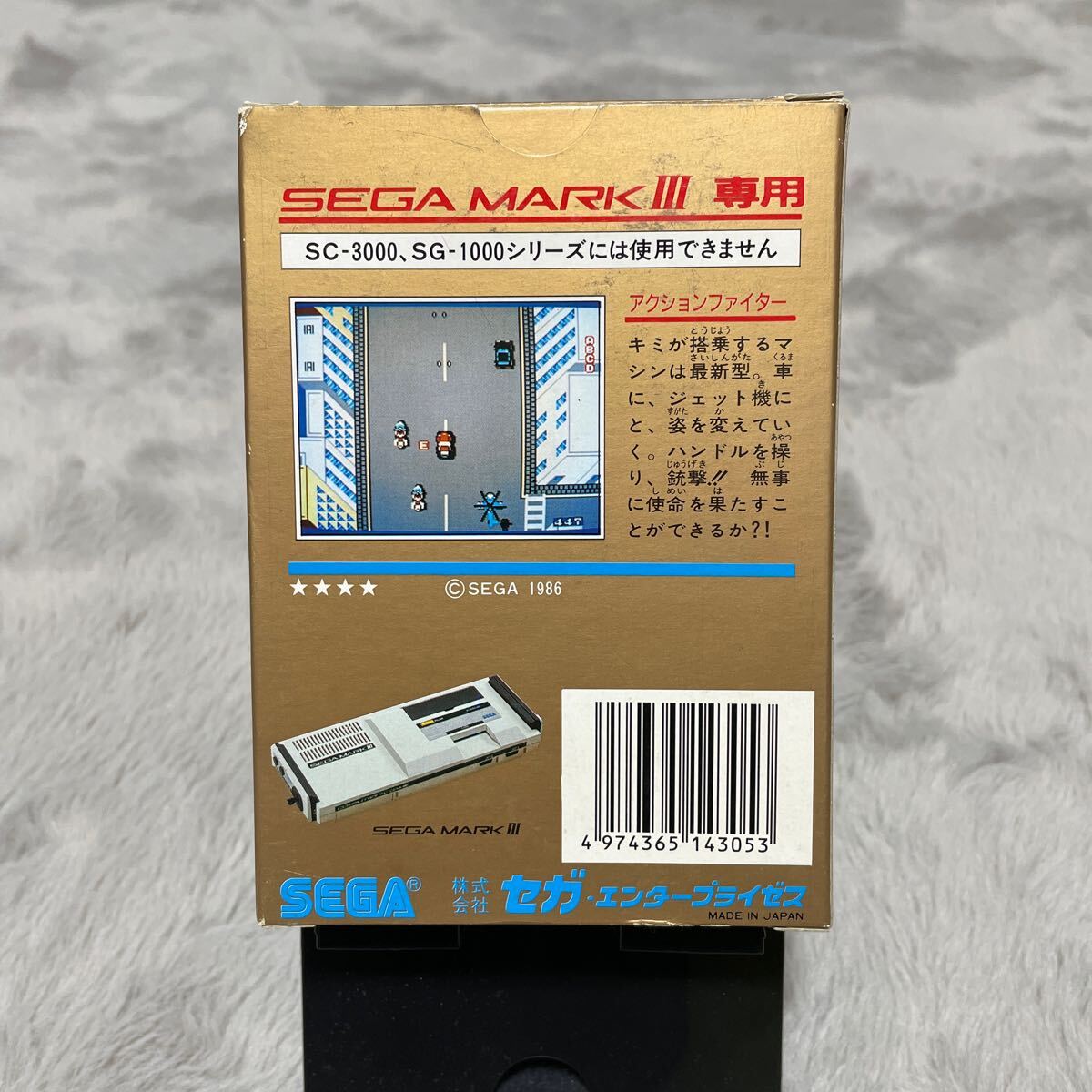  action Fighter SEGA MARK III Sega Mark Ⅲ GOLD CARTRIDGE
