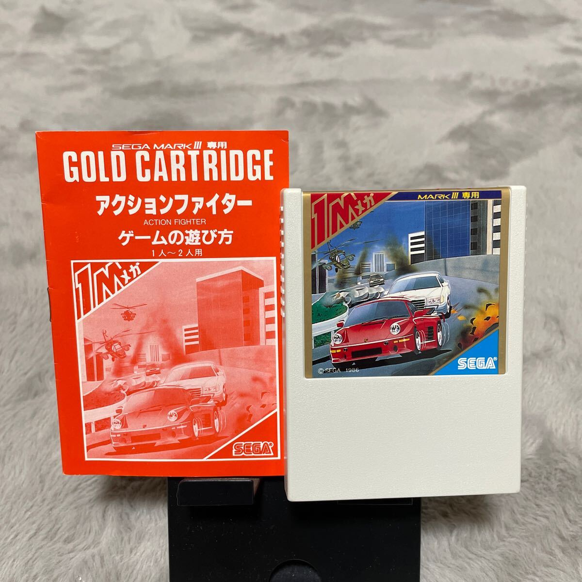  action Fighter SEGA MARK III Sega Mark Ⅲ GOLD CARTRIDGE