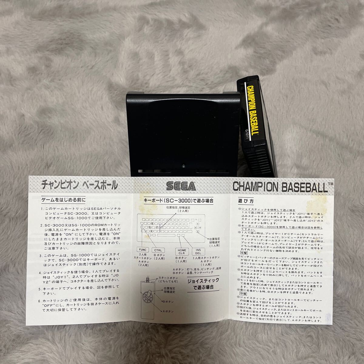 CHAMPION BASEBALL チャンピオンベースボール SEGA SC-3000 SG-1000_画像10