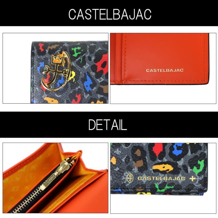 CASTELBAJAC カステルバジャック 牛革 長財布 レオパール ブラック その他にも出品中です♪ ca18541_画像5