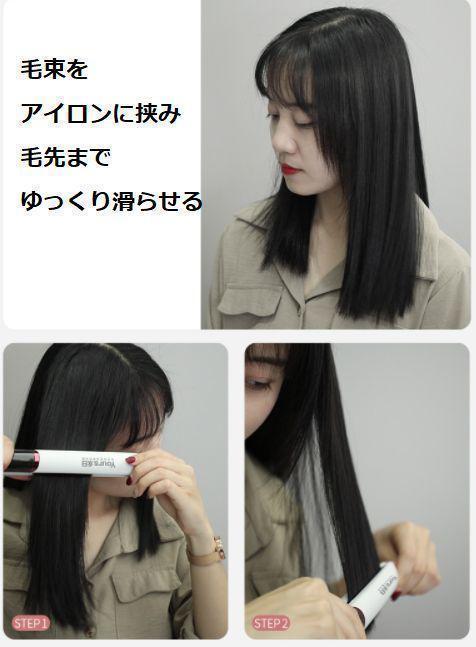 ☆新品未使用☆ 【白】 ヘアアイロン ストレートアイロン 4段階温度調節 コテの画像3