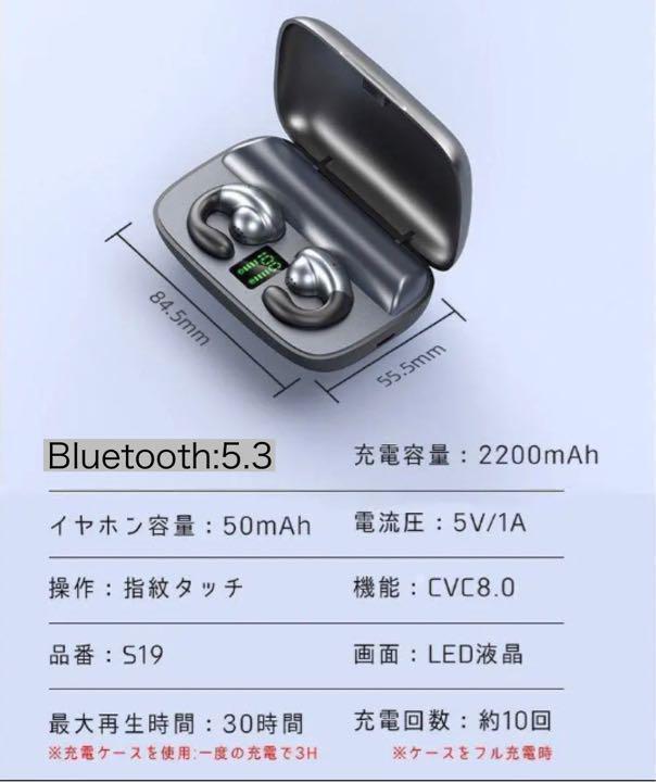 ☆新品未使用☆ イヤホン ワイヤレス 骨伝導 Bluetooth 高音質 ノイキャン イヤリング型 簡単ペアリング Bluetooth5.3_画像9