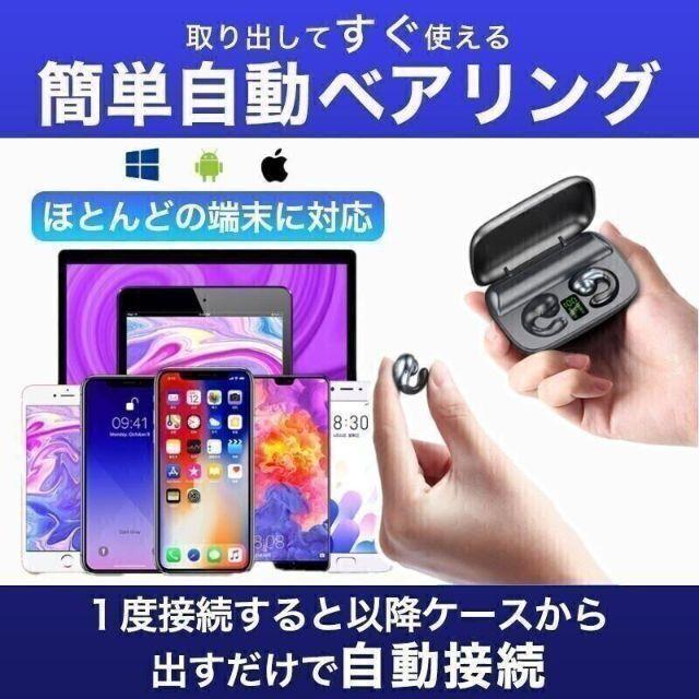 新品未使用 イヤホン 【赤】 ワイヤレス 骨伝導 Bluetooth 高音質_画像4