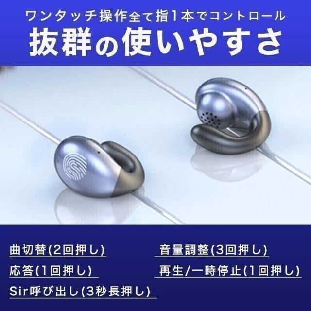 新品未使用 イヤホン 【赤】 ワイヤレス 骨伝導 Bluetooth 高音質_画像5