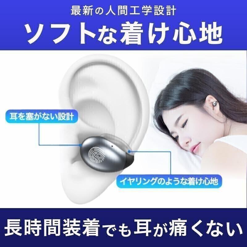 ☆新品未使用☆ イヤホン ワイヤレス 骨伝導 Bluetooth 高音質 ノイキャン イヤリング型 簡単ペアリング Bluetooth5.3