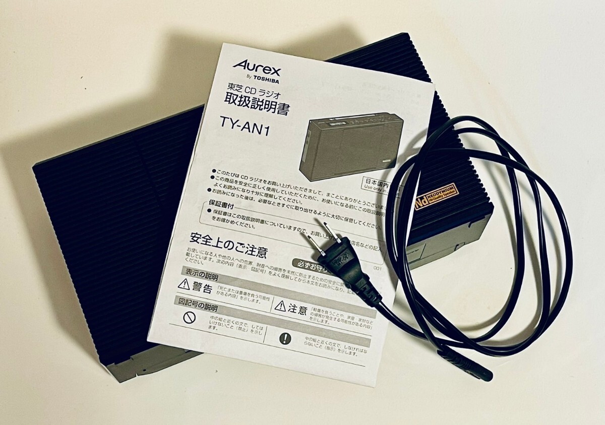 東芝 CDラジオ TY-AN1 ブラック Aurex Bluetooth対応 ワイドFM ネオジウムスピーカー TOSHIBA  新品 未使用の画像5