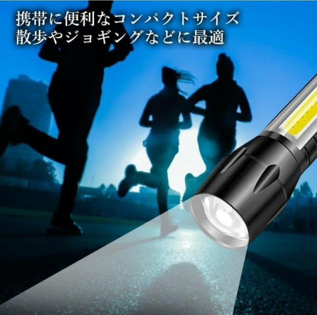 ハンディライト LED 懐中電灯 超強力 ランタン キャンプ アウトドア 携帯