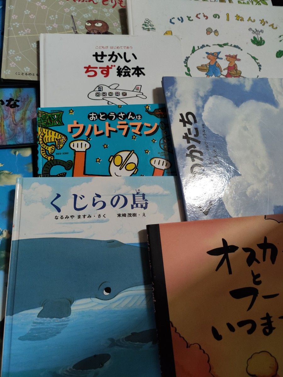 20冊絵本 知育 児童書 幼児 子供 保育園 幼稚園 