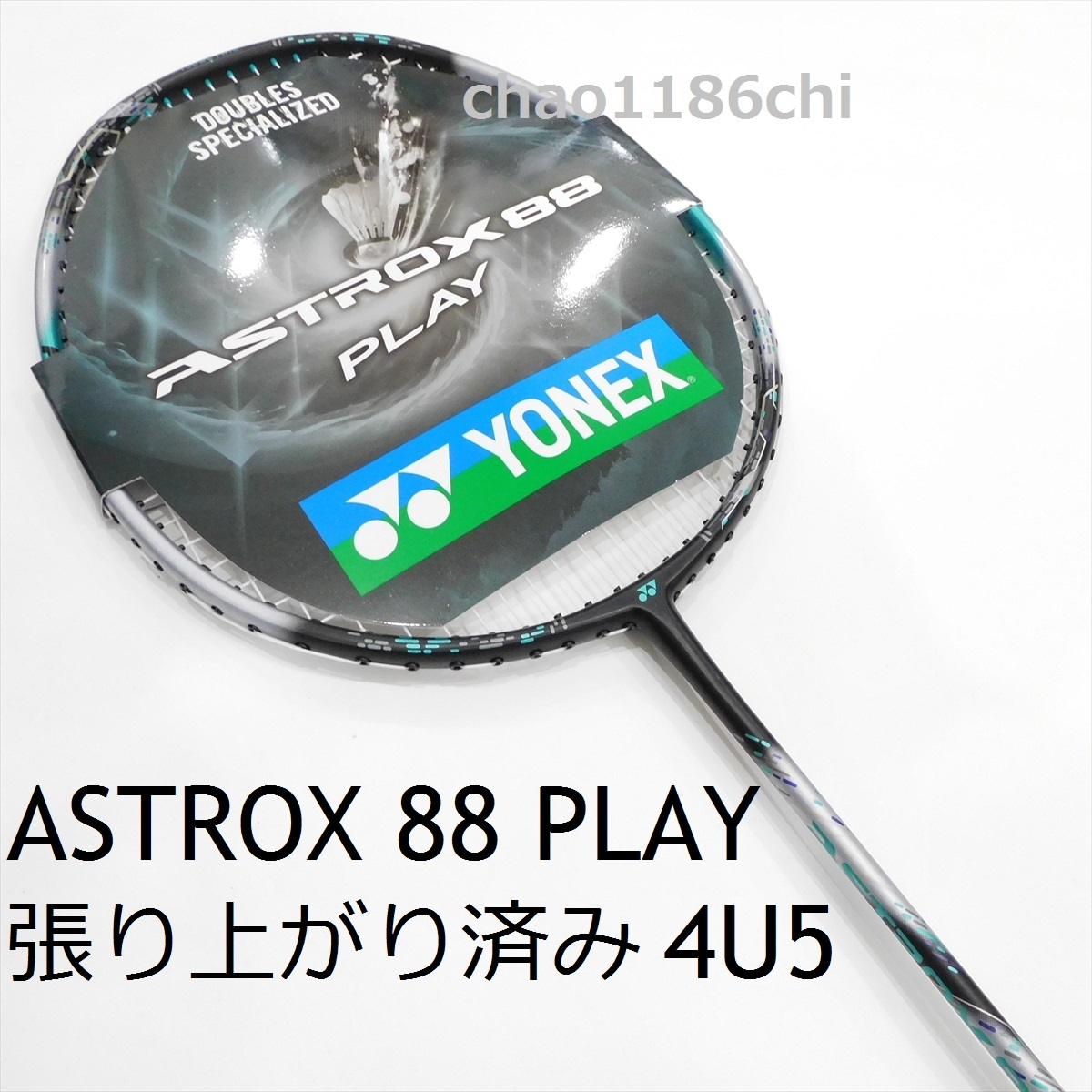 送料込/新品/ヨネックス/4U5/2024最新モデル/アストロクス88プレイ/ASTROX88 PLAY/3AX88-PL/プロ/PRO/ゲーム/88D/88S/ASTROX/YONEX/100ZZ_画像1