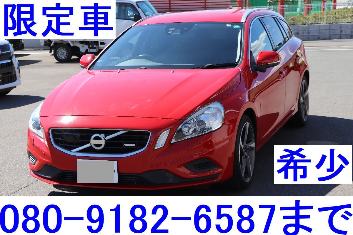 080-9182-6587までお問(wèn)い合わせください