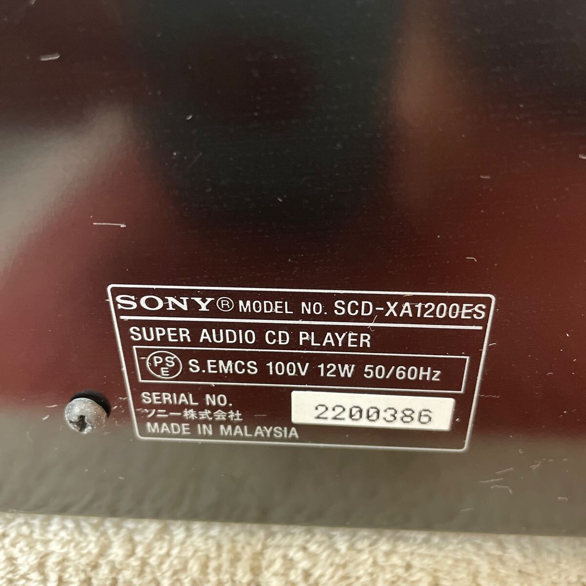 SONY SCD-XA1200ES SACDプレーヤー CDプレイヤー スーパーオーディオ _画像6