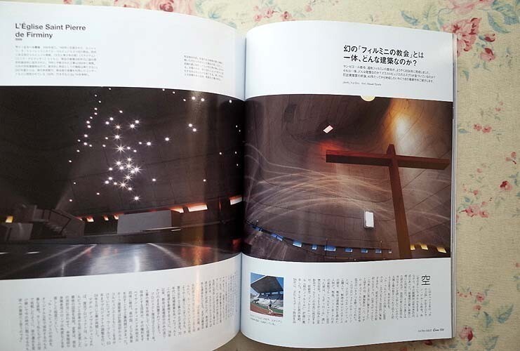 98393/Casa BRUTUS特別編集 4冊セット カーサブルータス ル・コルビュジエの教科書 北欧デザインの名作と暮らす 日本の美術館 イームズの画像7
