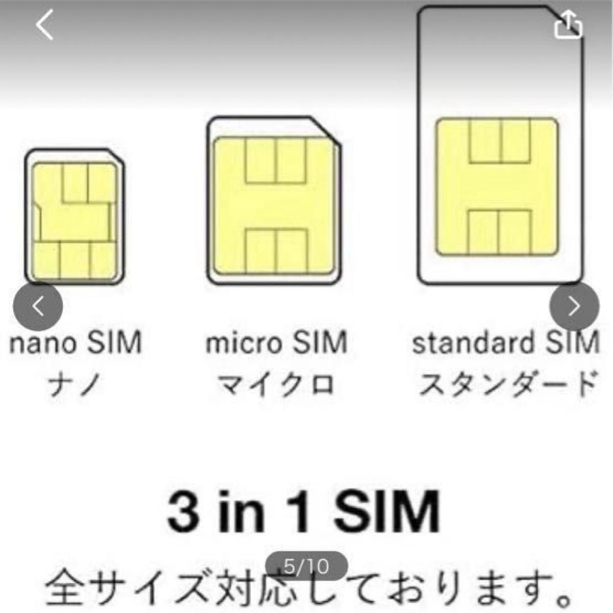 中国 China sim card中国現地電話番号付き5G4G-LTE 高速データ通信SIMカード30日間20GB+75分現地通話