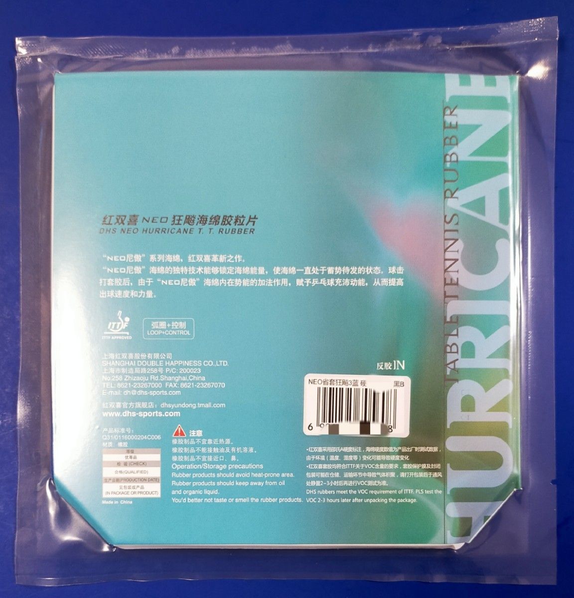 黒・41度・2.1 mm　省チーム用キョウヒョウ3 NEOブルースポンジ