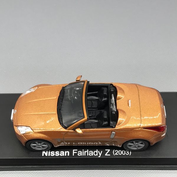 日産 フェアレディ Z 2003 1/43 国産名車 コレクション アシェット Nissan Fairlady Z_画像4