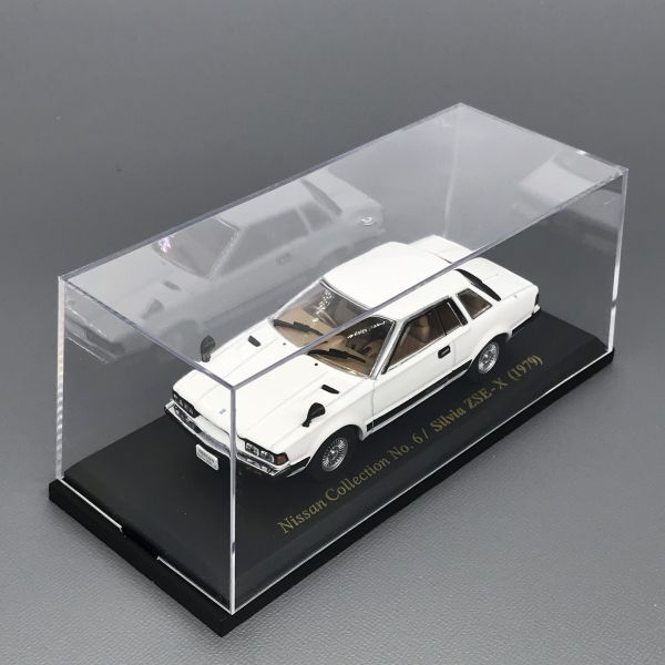 日産 シルビア ZSE-X 1979 1/43 日産名車 コレクション アシェット Nissan Silviaの画像3