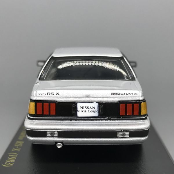 日産 シルビア クーペ ターボ RS-X 1983 1/43 日産名車 コレクション アシェット Nissan Silvia Coupe Turbo_画像10