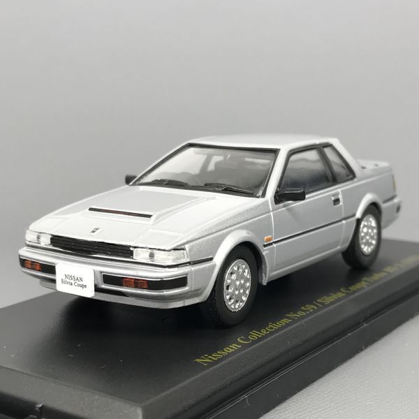 日産 シルビア クーペ ターボ RS-X 1983 1/43 日産名車 コレクション アシェット Nissan Silvia Coupe Turbo_画像1