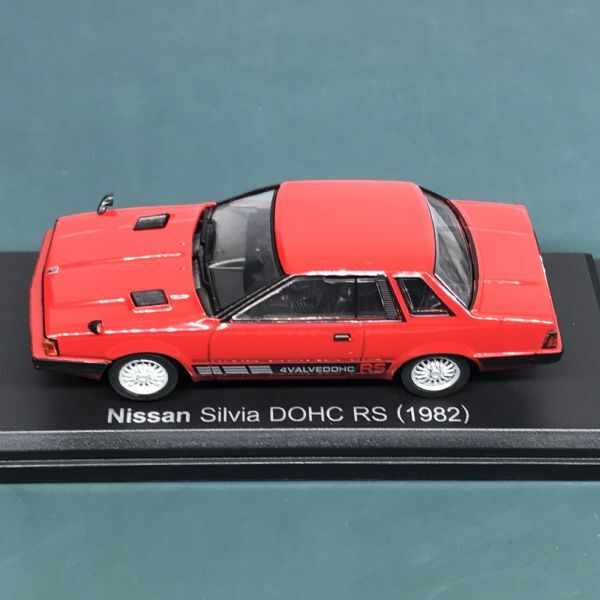 日産 シルビア DOHC RS 1982 1/43 国産名車 コレクション アシェット Nissan Silviaの画像3