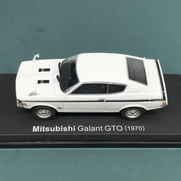 三菱 ギャラン GTO 1970 1/43 国産名車 コレクション アシェット Mitsubishi Galant