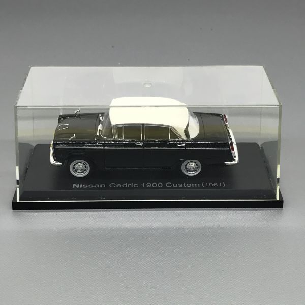 日産 セドリック 1900 カスタム 1961 1/43 国産名車 コレクション アシェット Nissan Cedric Custom_画像2