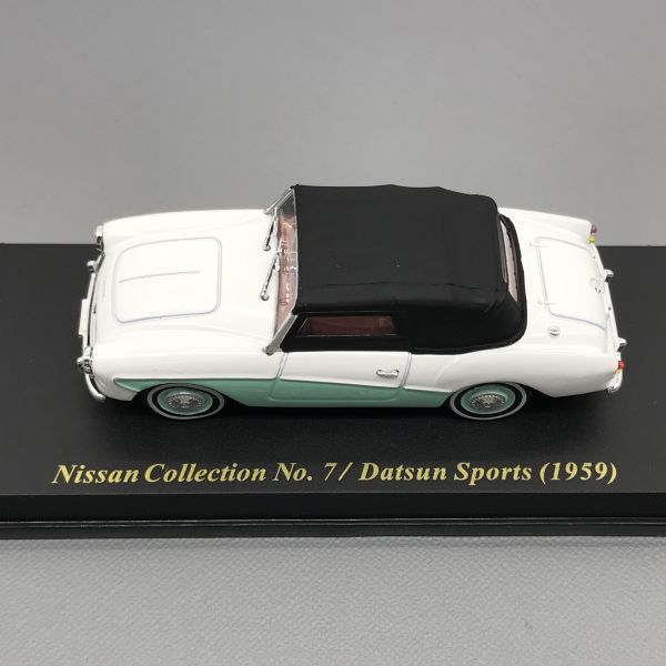 日産 ダットサン スポーツ 1959 1/43 日産名車 コレクション アシェット Nissan Datsun Sports_画像4