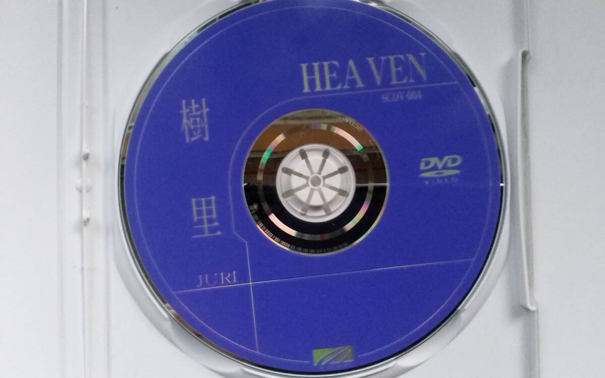 ◇中古品DVD エッジ『HEAVEN　樹里』_画像3