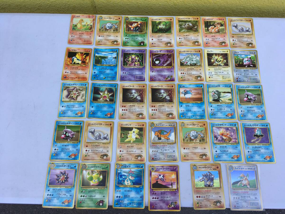 ポケモンカード ポケカ 旧裏 初版 マーク無 キラ トップサン ポケモンカード ポケカ 旧裏 初版 マーク無 キラ トップサン