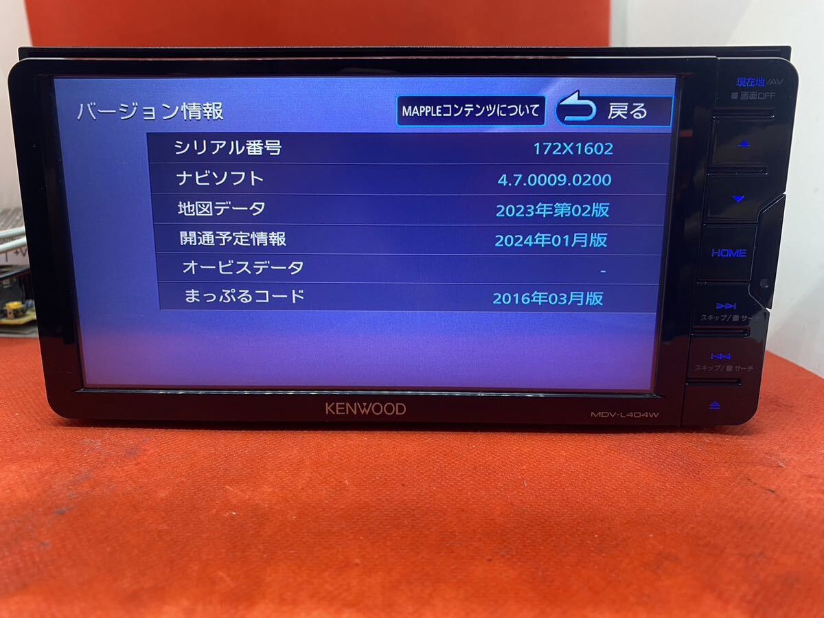 KENWOOD 2024年春地図　MDV-L404W新品バックカメラ付フルセット