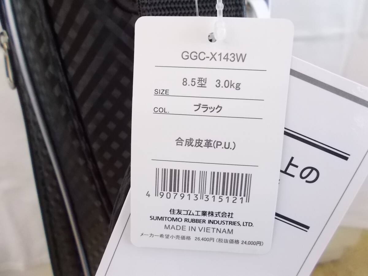 レディース ゼクシオ キャディバッグ  GGC-X143W 展示未使用品の画像5