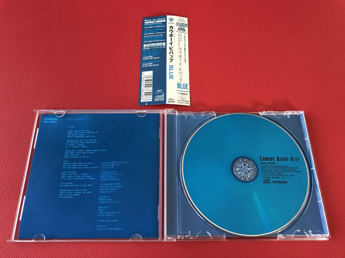 ◆カウボーイビバップ　BLUE/帯付/CD/VICL-60203　＃O28YY1